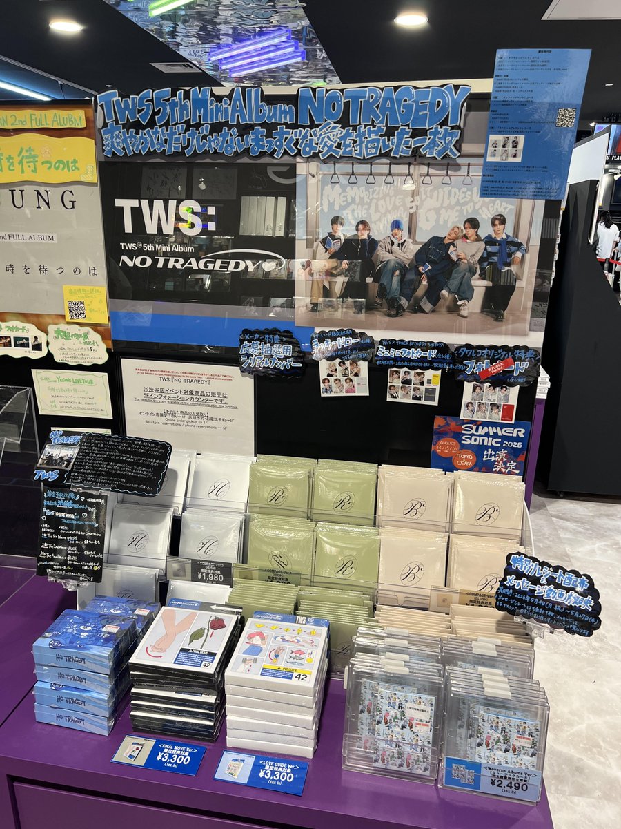 タワ渋kpop】#NO_TRAGEDY 💙#TWS 5th Mini Album「NO TRAGEDY