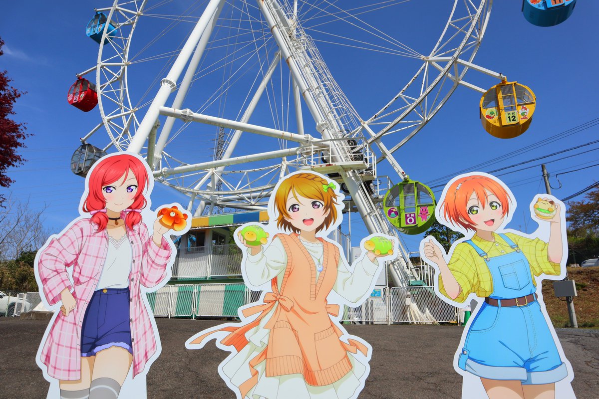 kaminepark's tweet photo. ＼本日最終日！ラストチャンス！／

本日5月31日（日）をもちまして
『 ラブライブ！ μ's＆Aqours×レジャフェス 』は全日程を終了いたします！

皆様のご来園を心よりお待ちしております！最高の最終日にしましょう！✨

#lovelive #レジャフェスＬＬ https://t.co/6ivH4qHuAg