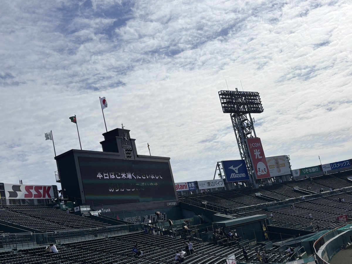 chararanbu's tweet photo. 今年も甲子園来たで⚾️！
もちろんカレーも焼き鳥も食うで！ https://t.co/yi2rZP3uJe