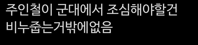 몽믕몽 tweet media