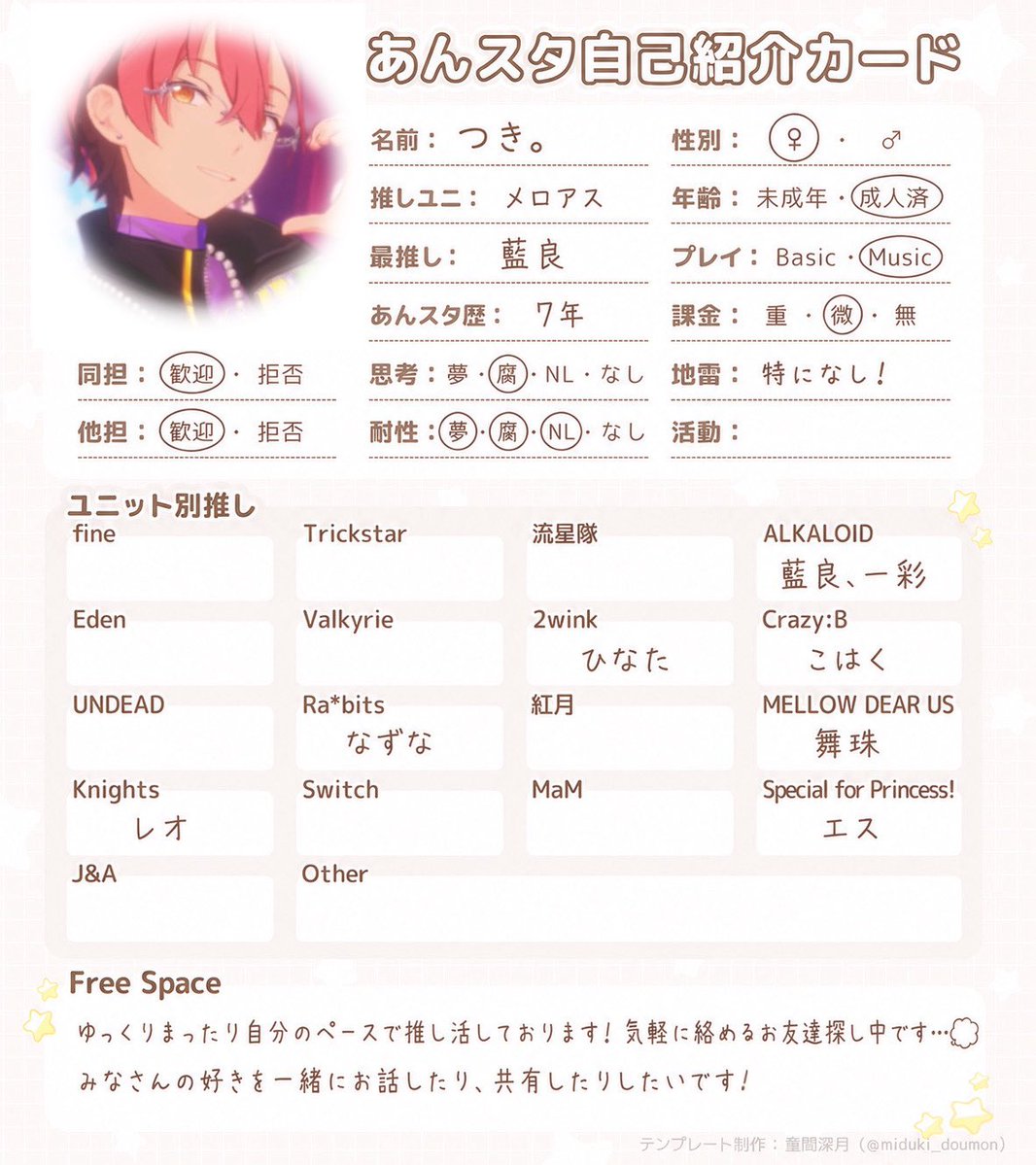 つ き 。 tweet media