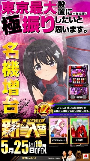 ✨✨✨✨✨✨✨✨ 🎉🎉🎉5月は創業月間🎉🎉🎉 ～～～創業69周年を迎え