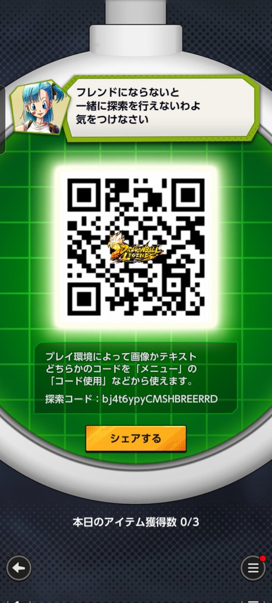 らいあん tweet media