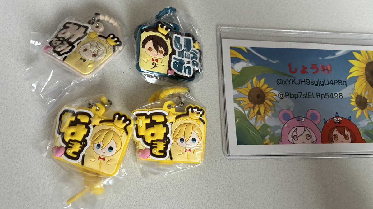 Pbp7slELRp5498's tweet photo. 交換　買取　アイドリッシュセブン アイナナぷっくり カラフル マルチチャーム

譲　環　壮五　ナギ　龍之介　巳波（虎於）

求　友人分三月orトウマor陸or天or定価＋送料

（は再交換）
郵送交換　仙台手渡し
お気軽にお声掛けください。 https://t.co/a5LFq967jm