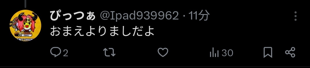 ✨ tweet media