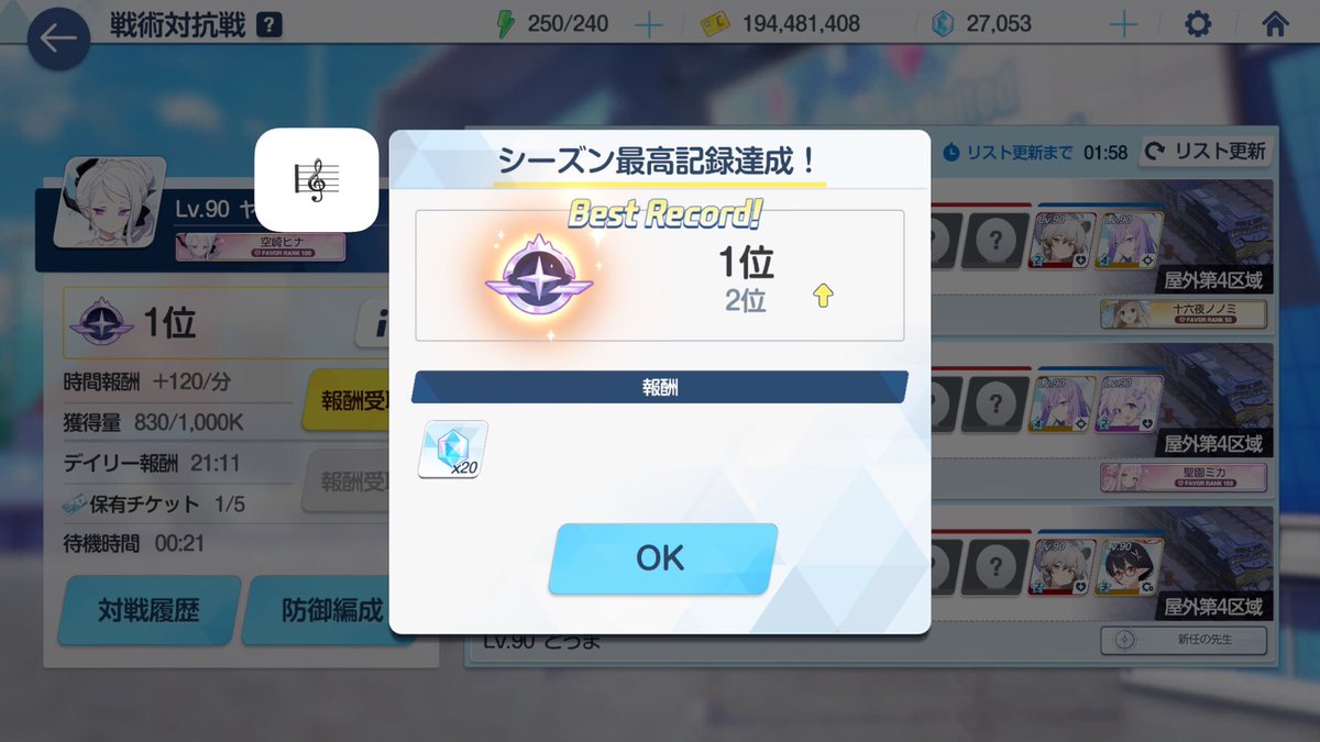 あんぱん tweet media
