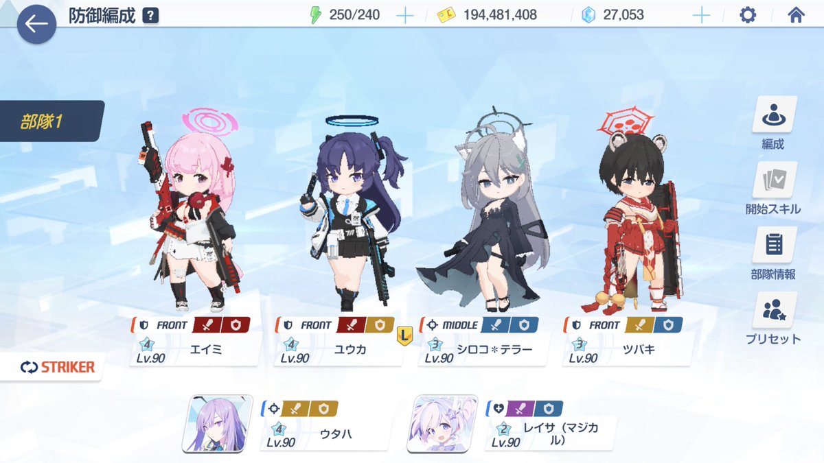 あんぱん tweet media