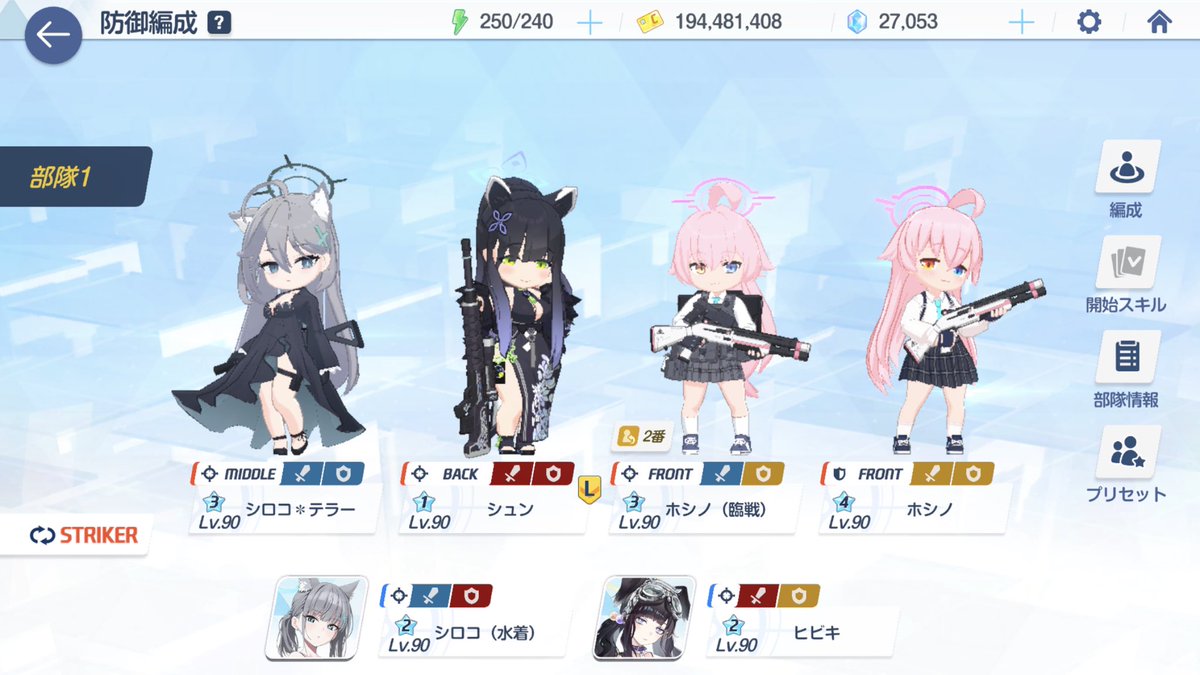 あんぱん tweet media