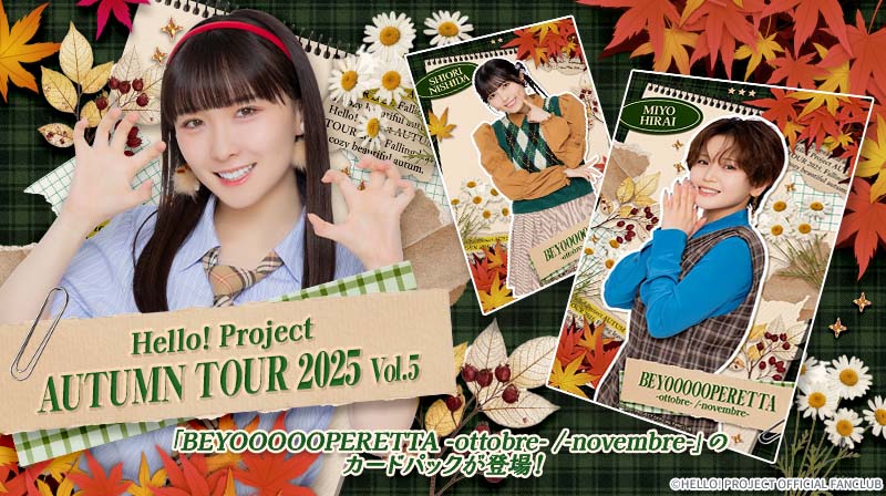 HelloProject_dc tweet picture