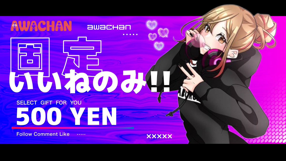 あわchan🫧 tweet media