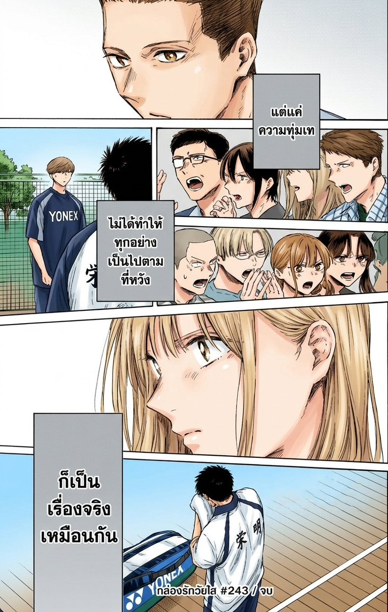 Mangaplus_Read's tweet photo. Blue Box ตอนที่ 243 : ความทุ่มเท  

▶️อ่านมังงะ https://t.co/xJwTzyVxiY

#bluebox  #oramanga #KATEJellyFishxTleFirstone #ไทยช่วยไทยพลัส https://t.co/8nTfrsznDo