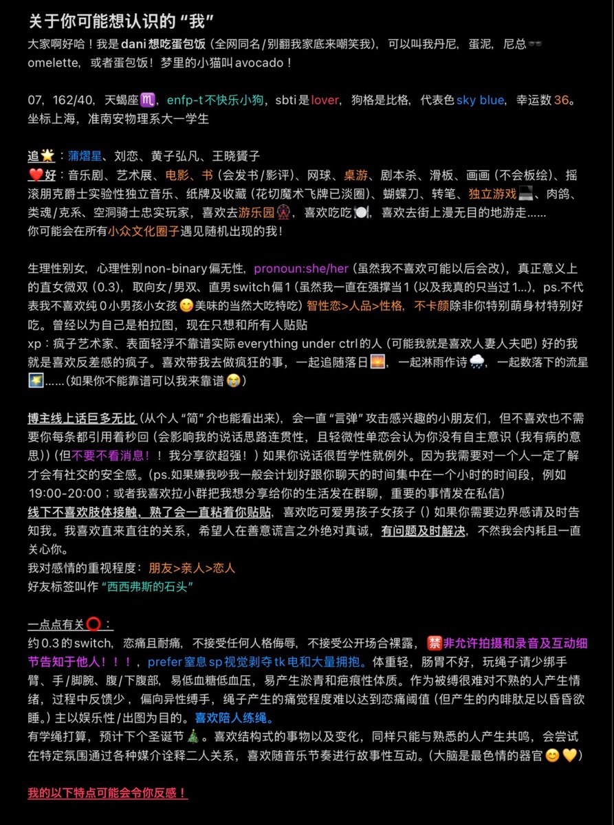 lemonsiserdn's tweet photo. 蛋包饭食用指南
#自介 #扩列 #交友
欢迎大家找我玩！ https://t.co/UXNpXYMshY