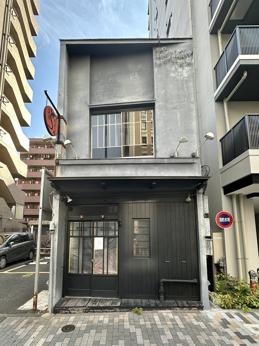 蒸さずに焼く“にょろ助”さんがこんなところに！と思いきやお休み中で