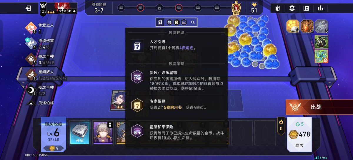 qfaoteman's tweet photo. 运营，手法，意识，操作 https://t.co/cLXmPKZa8h