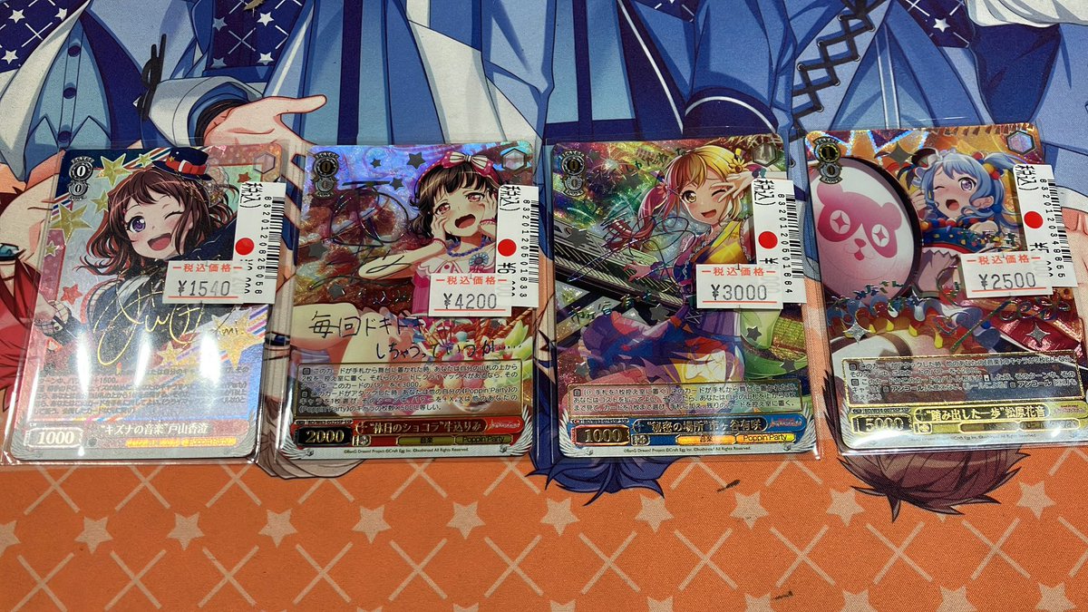 商品入荷情報】 #ヴァイスシュヴァルツ 『キズナの音楽 戸山香澄