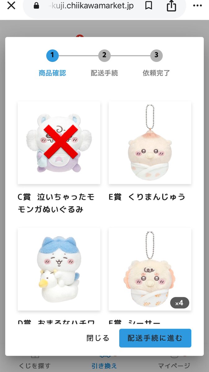 かにちゃん tweet media
