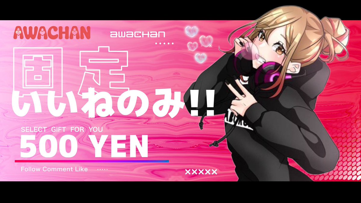 あわchan🫧 tweet media