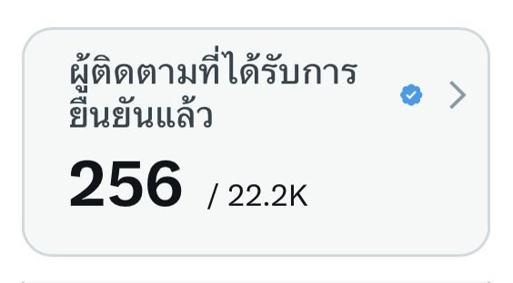 มะเปี๊ยกส์ ϟ tweet media