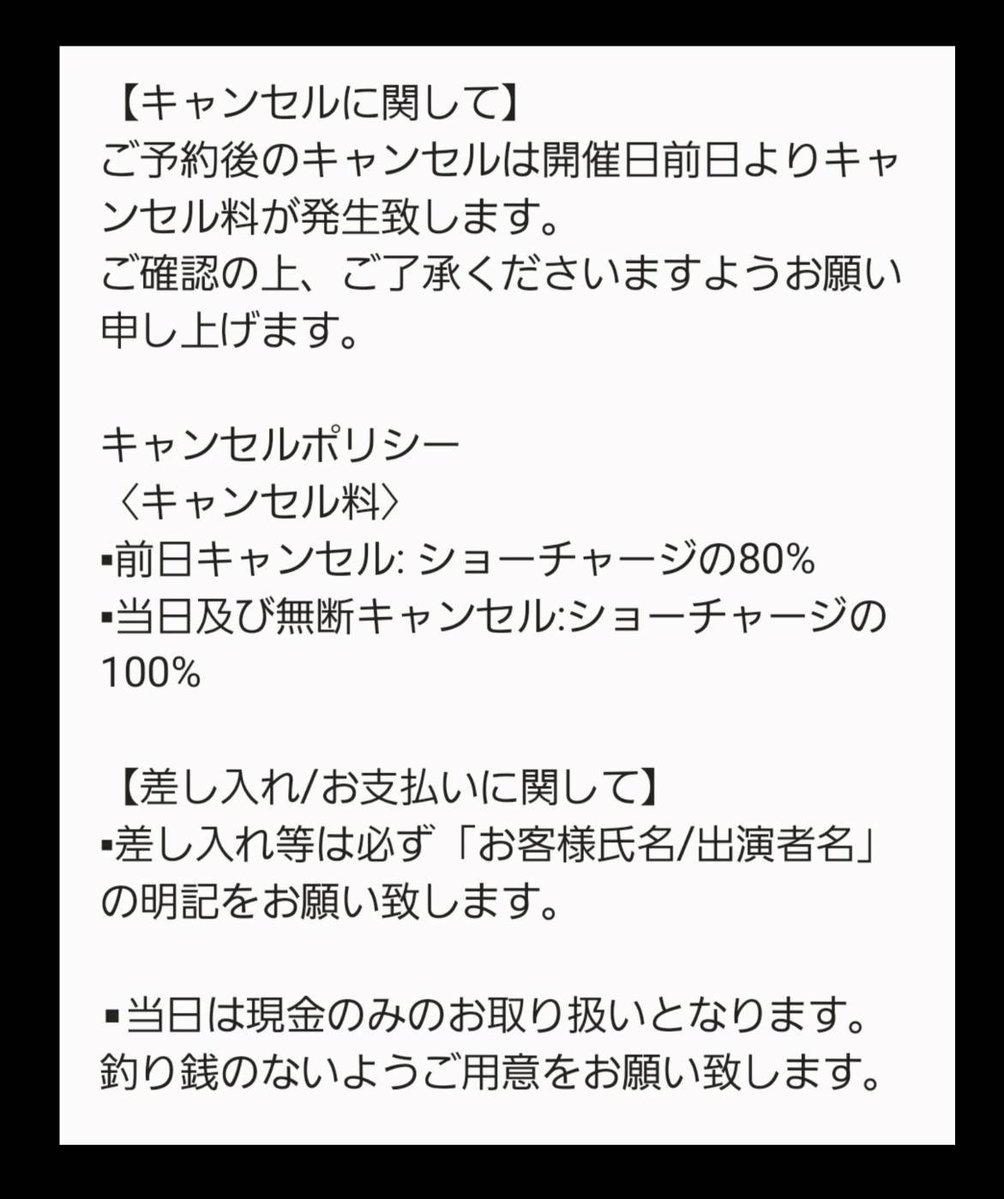 ギュノ★紫ベビードール tweet media