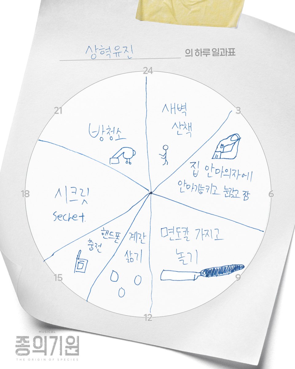 (주)뷰티풀웨이 tweet media
