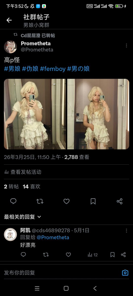 Prometheta tweet media