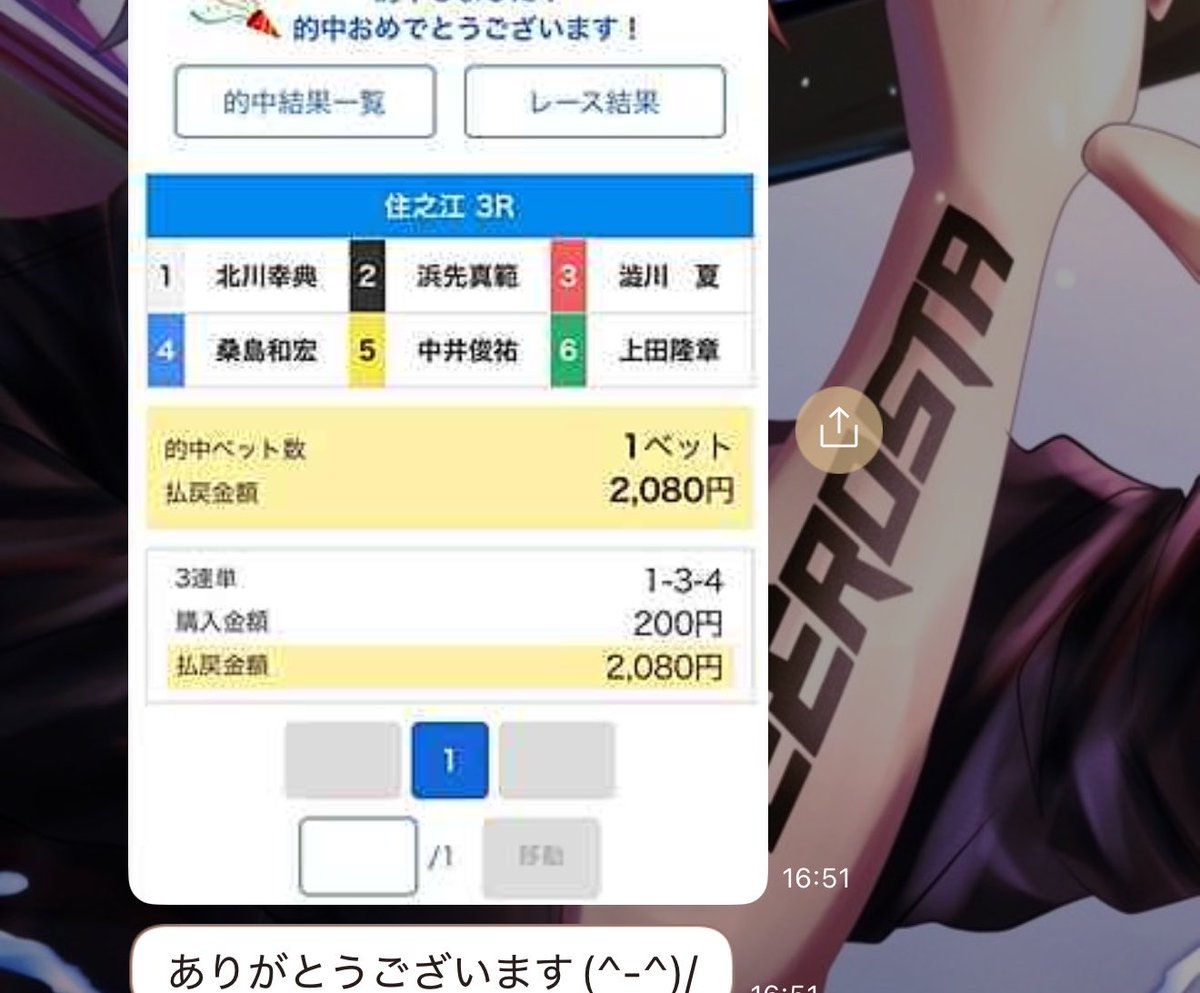 ゼロスタ1st🍦🍦🍦 tweet media