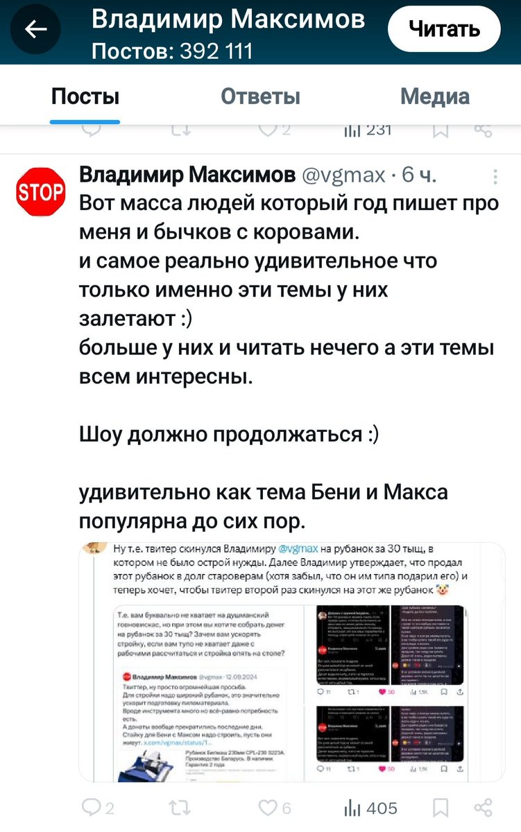 Лиса #ПротивВойны tweet media
