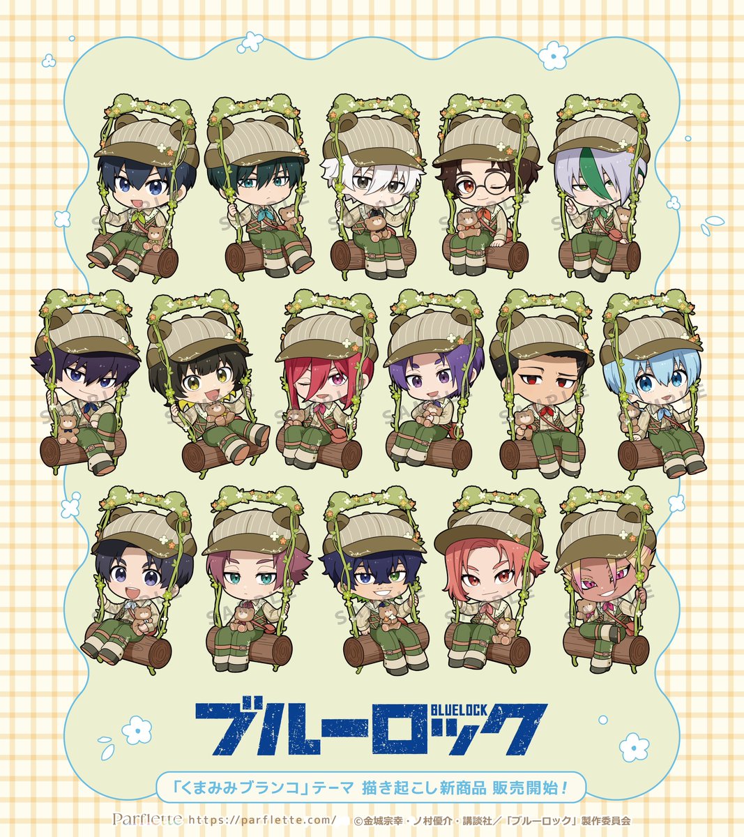 ブルーロック　グッズ　約230個 大量 まとめ売り ブルーロック グッズ情報！ (@blulo_goods) / Posts / X