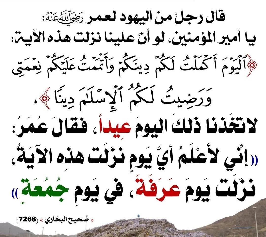 تـفـسـيـر الــقــرآن tweet media
