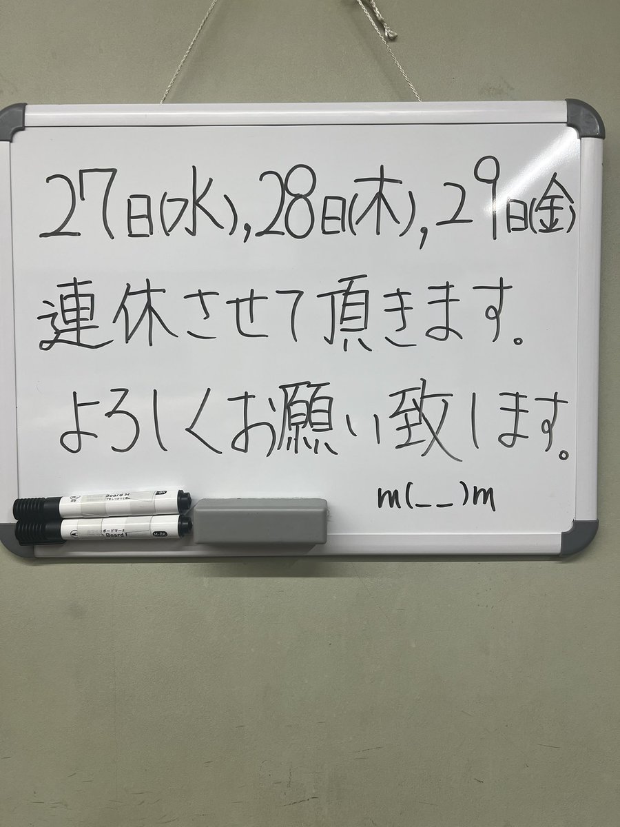 NKYMJIRO's tweet photo. 本日は通常通り営業です。
よろしくお願いします。m(._.)m https://t.co/sUv7aqbNzz