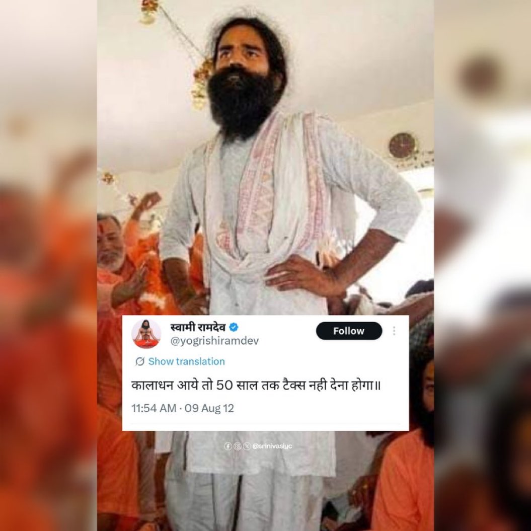 anthale_dinesh's tweet photo. Ye Aadmi sabse bada jadugar nikla … gayab https://t.co/r9s6g7JPcG