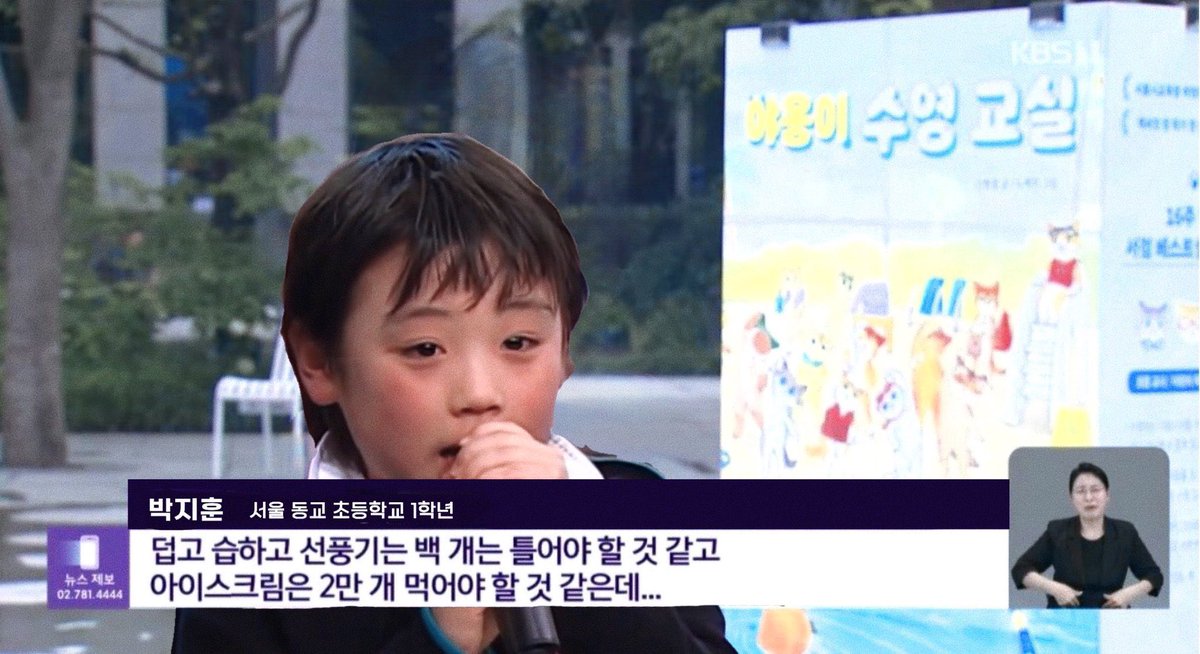 즁 tweet media