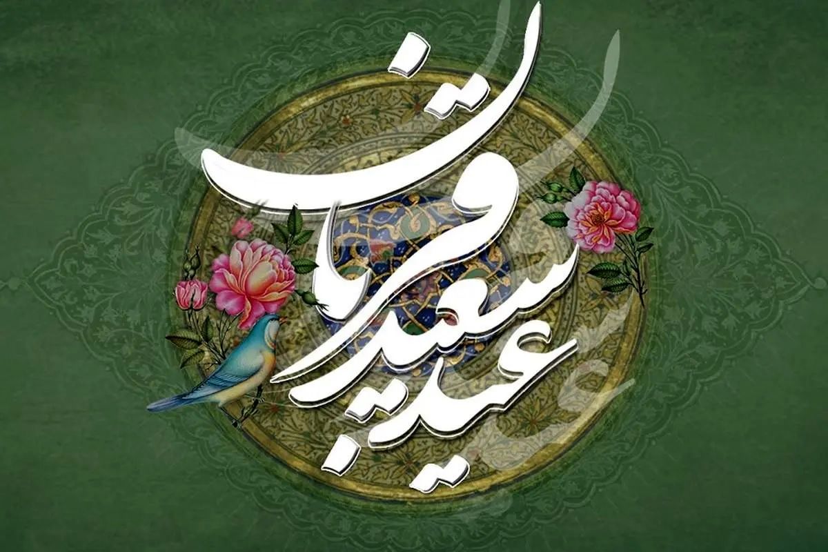 khhmid's tweet photo. ای منای معرفت دل هایتان
روی جانان شمع محفل هایتان
در هوالهو خویش را فانی کنید
عید قربان است قربانی کنید
#عید_قربان https://t.co/NaTgA7nT0h