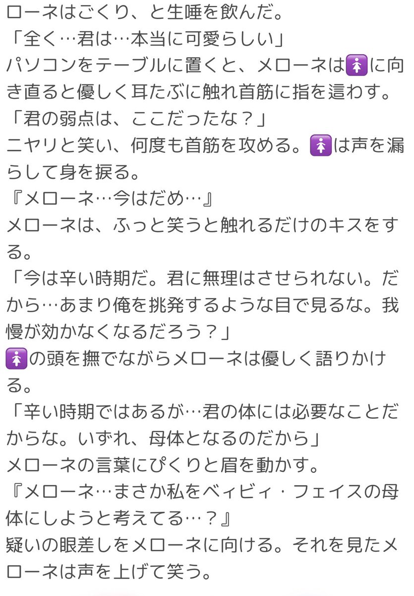 Choco (@Chococoa229) on X