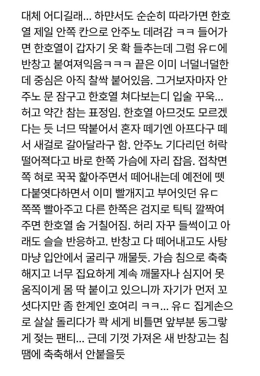 junho10_xx's tweet photo. 임시보관함에 있던 준호열🔞 https://t.co/238hPvIRhQ