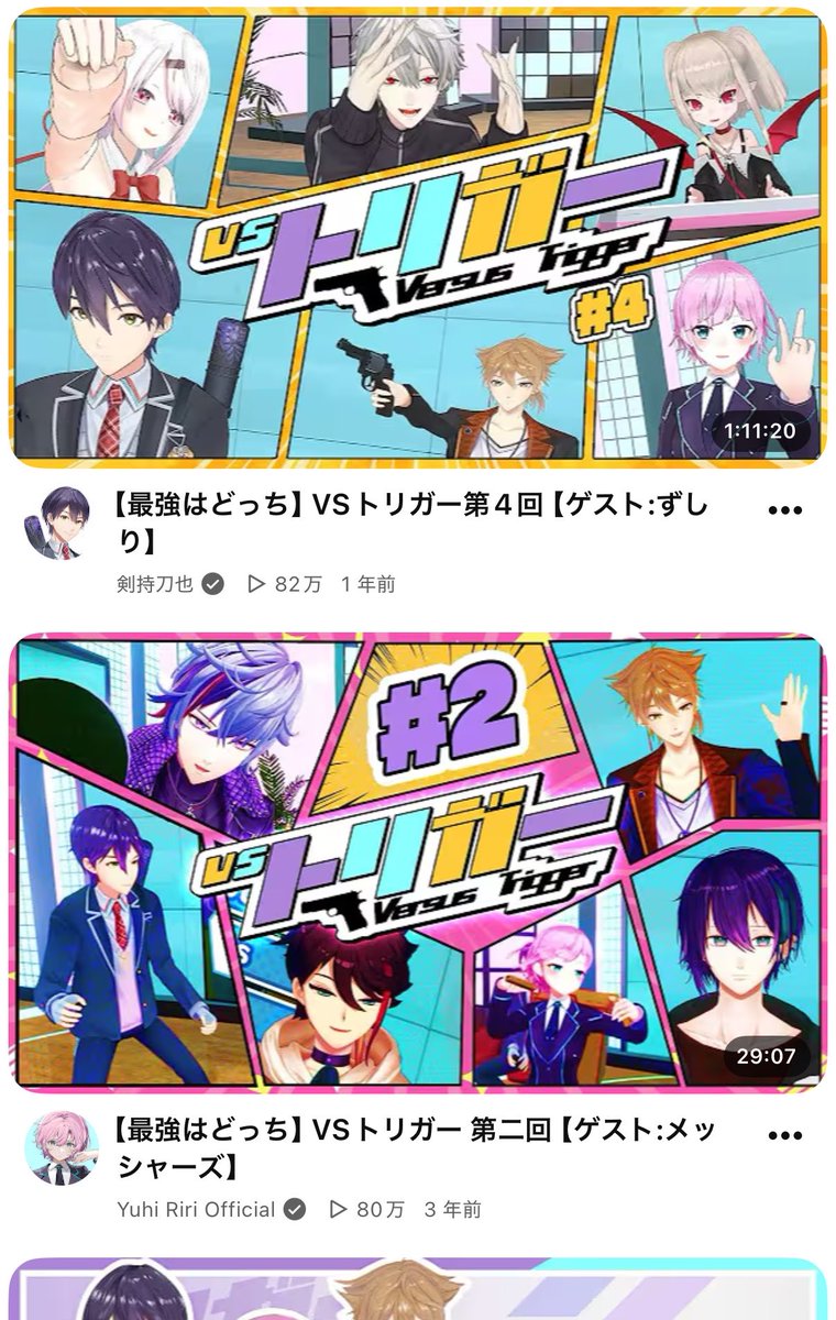 55555nss's tweet photo. まてよ。じゃあVSトリガーで
トリガー VS ROF-MAOの世界線があるかもしれないってこと？！
剣持が負けそうになったら社長たちに煽られる世界線が見れるってことか…これからも普通に絡むんだもんな！！！！！！！
社長、ふわっち、甲斐田で剣持を倒してやれー！！！ https://t.co/o0O5ISGlmy