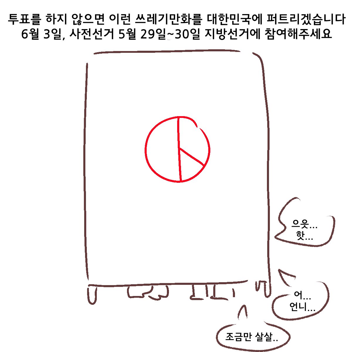 족제비와토끼 tweet media