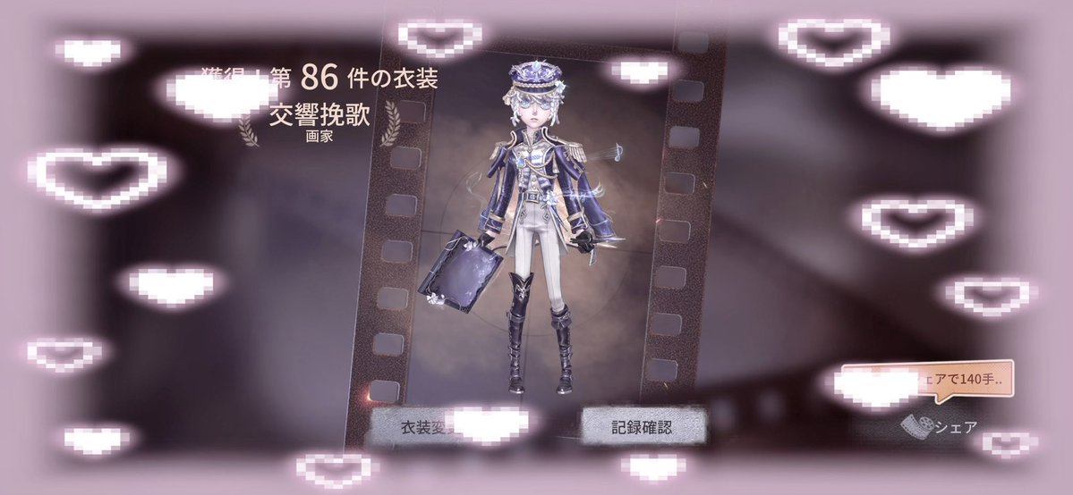 真島吾朗♥︎⁄•⁄๑⁄q⁄ tweet media