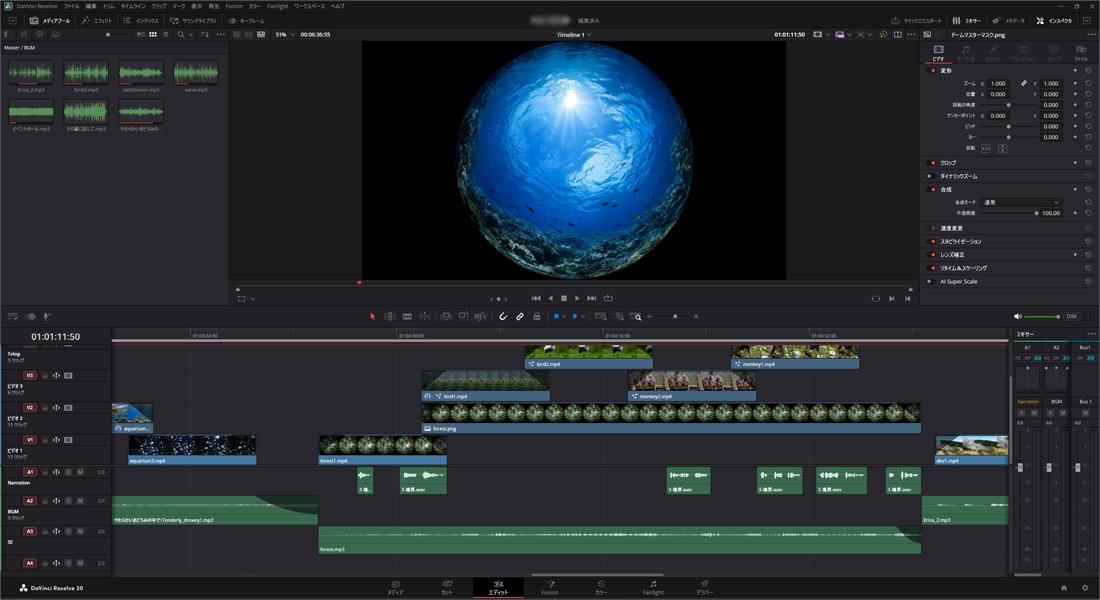 will_system_dog's tweet photo. 星がまったく登場しないエアドーム上映番組を制作中。完成まであと数か月はかかるかな。秋の関西イベントで上映予定。#動画編集 #映像制作 #DaVinciResolve https://t.co/JZafTeeOce