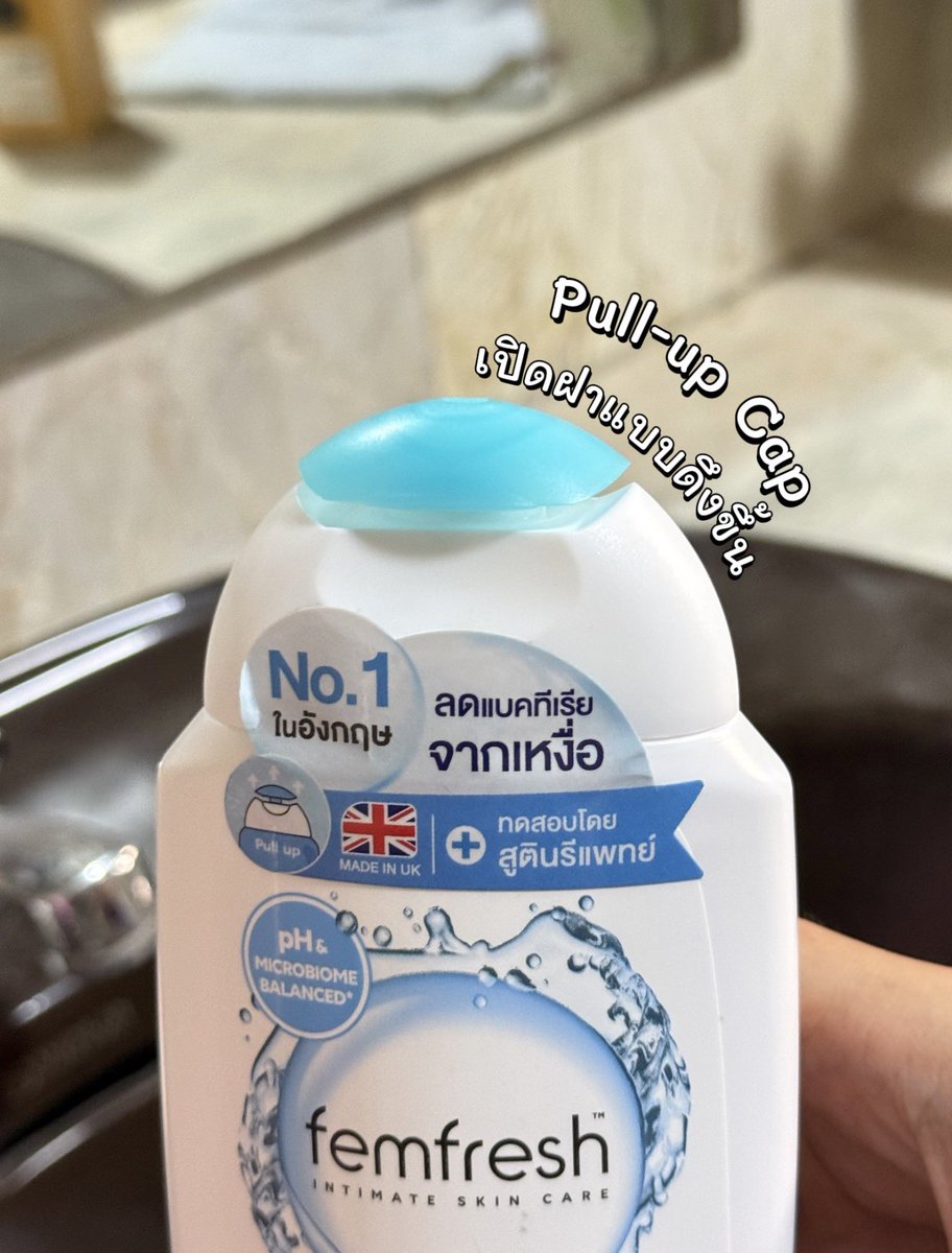 _narinthorn_nrt's tweet photo. เรื่องน้องสาวไม่ใช่เรื่องน่าอาย ลอง Femfresh Active Wash แล้วเลิฟ ผิวเฟรช ชุ่มชื้น อ่อนโยน Soap-free 🧴ฝาเก๋ดึงขึ้นบีบใช้ได้เลย
🩵พิกัด
🛒 Lazada: https://t.co/Felxmli4DB
🛒 Shopee: https://t.co/LScpwNWs8W
#ใช้ดีบอกต่อ #ใช้จริงรีวิวจริง #รีวิวบิวตี้ #Femfresh https://t.co/f36bgzBQA7