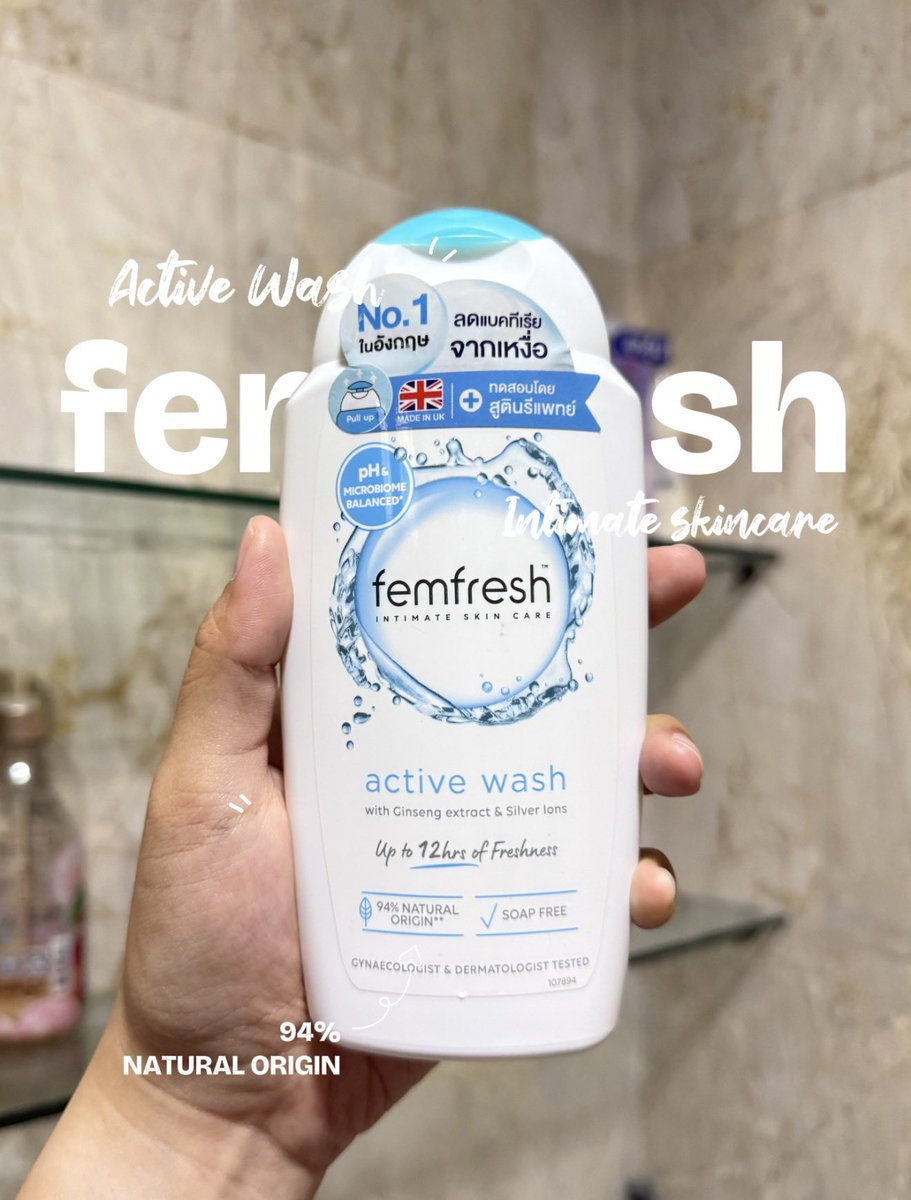 _narinthorn_nrt's tweet photo. เรื่องน้องสาวไม่ใช่เรื่องน่าอาย ลอง Femfresh Active Wash แล้วเลิฟ ผิวเฟรช ชุ่มชื้น อ่อนโยน Soap-free 🧴ฝาเก๋ดึงขึ้นบีบใช้ได้เลย
🩵พิกัด
🛒 Lazada: https://t.co/Felxmli4DB
🛒 Shopee: https://t.co/LScpwNWs8W
#ใช้ดีบอกต่อ #ใช้จริงรีวิวจริง #รีวิวบิวตี้ #Femfresh https://t.co/f36bgzBQA7