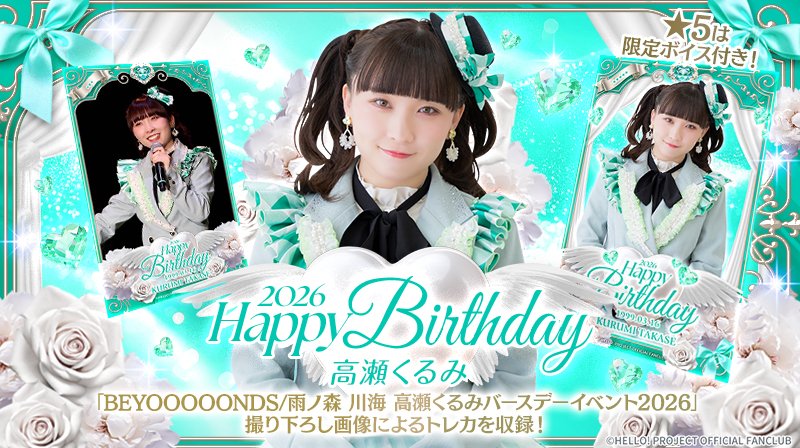 HelloProject_dc tweet picture