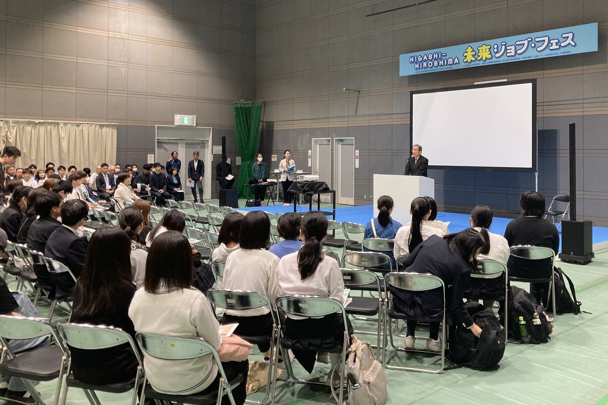 MicronJapan's tweet photo. マイクロンジャパンは、地域に根ざし、次世代の未来を支える取り組みを進めています。 このたび東広島市で初開催となった、高校生の地元就職を支援するイベントに参加し、学生や保護者の皆さまと直接お話しする機会をいただきました。当日はマイクロンの仕事の内容や、働きがいについてお伝えしました。 

こうした対話が、若い世代が将来を思い描き、地域に広がる多様な可能性に気づくきっかけとなれば幸いです。これからもマイクロンジャパンは、人材育成と地域社会の発展に貢献してまいります。 

マイクロンジャパンのキャリアについて 👉 https://t.co/W5KMYNnBtq
