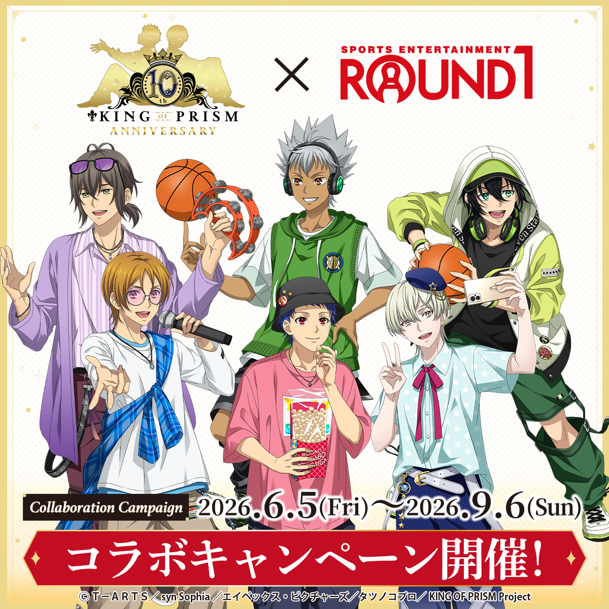 【公式】ラウンドワンライブ&コラボ tweet media