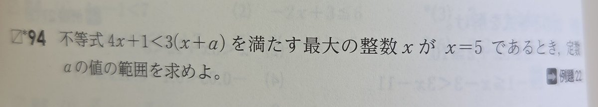 セオプラ tweet media