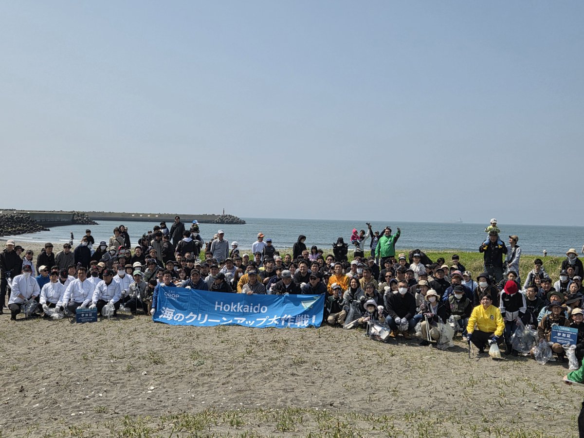 dynam_00048's tweet photo. いつもご覧頂き誠にありがとうございます😍

🌊Hokkaido海のクリーンアップ大作戦！vol.6🌊

      　　　　　　　　　　　💪in勇払海岸💪

少々風が強く肌寒い中、しっかり拾ってきました‼️

総勢284名で見間違えるほどキレイに😍

来年もぜひ参加したいです😍

#ダイナム
#海のクリーンアップ大作戦 https://t.co/xxO99pU3mE