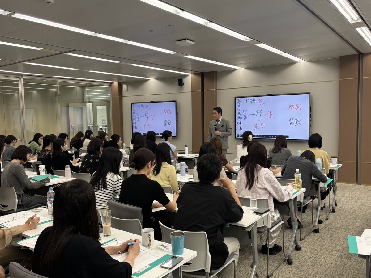 yoshiki_okane's tweet photo. 年商100億を本気で目指す組織には、
やはり空気がある。

本日、渡邊社長が率いる
株式会社エバー様、ベルクリニック様で
合同研修を実施しました。

テーマは、
武士道を元にした
「真のリーダーシップ」。

リーダーとは、
肩書きで人を動かす人ではない。
相手の肚に火をつけ、
「よし、やる」と本気にさせる人です。

人も組織も、
放っておけば腐敗する。

しかし、志を持ち、
義・勇・仁・礼・誠・名誉・忠義を磨き続ければ、
内側から発酵していく。

発酵とは、
人の可能性が動き出し発光すること。

今回も私自身、
魂を込めて向き合わせていただきました。

本気の経営者。
本気の幹部。
本気で変わろうとする社員の皆さま。

まさに、
本気同士の魂のぶつかり合いでした。

参加者の方から、
こんな言葉をいただきました。

「岡根さんの話を聞くと、何故だか肚の奥底からやる気がみなぎってくるんですよね！！
相手を本気にさせるというのは、こういう事だなーって思います！」

ありがたい言葉です。

ただ、私がしたいのは、
一時的に盛り上げることではありません。

研修の目的は、
明日からの現場で、
言葉が変わり、
表情が変わり、
行動が変わり、
組織の空気が変わること。

美容業界から、
日本のリーダーシップを変える。

その挑戦に、
これからも本気で伴走していきます。