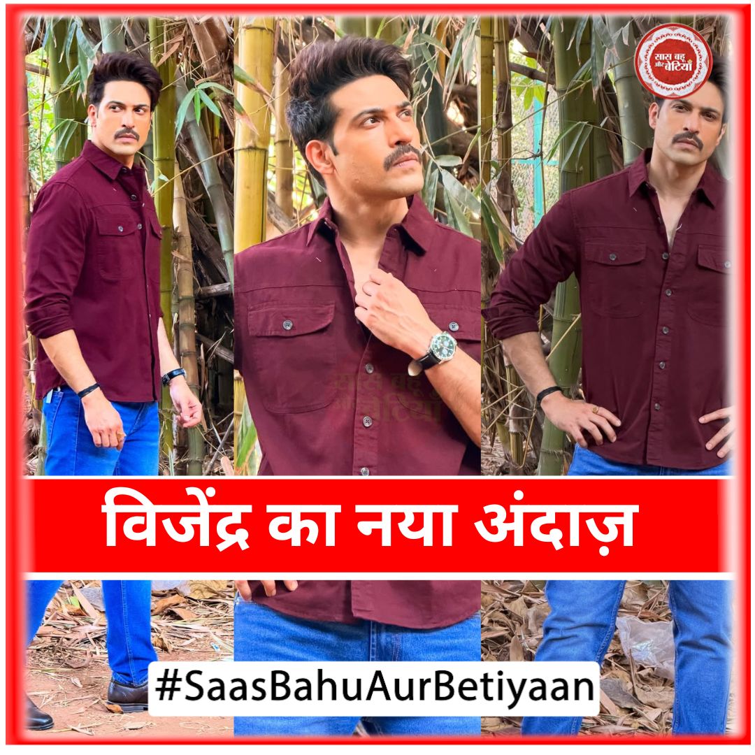 ATSBB's tweet photo. Juhi Mui: Vijendra Unveils His Striking New Look

#Vijendra #JuhiMui #NewLook #TVDrama #CharacterReveal #EntertainmentBuzz #SBBXtra #SaasBahuAurBetiyaan #SBB https://t.co/CpRQODYqVP