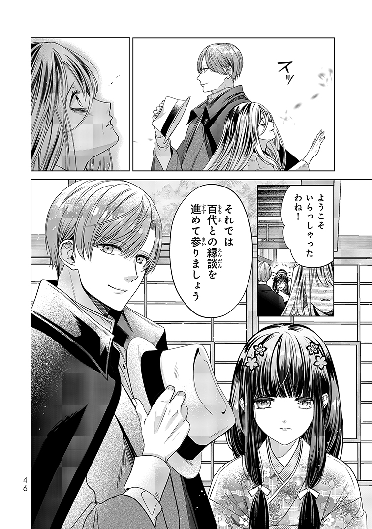 (6/12) 