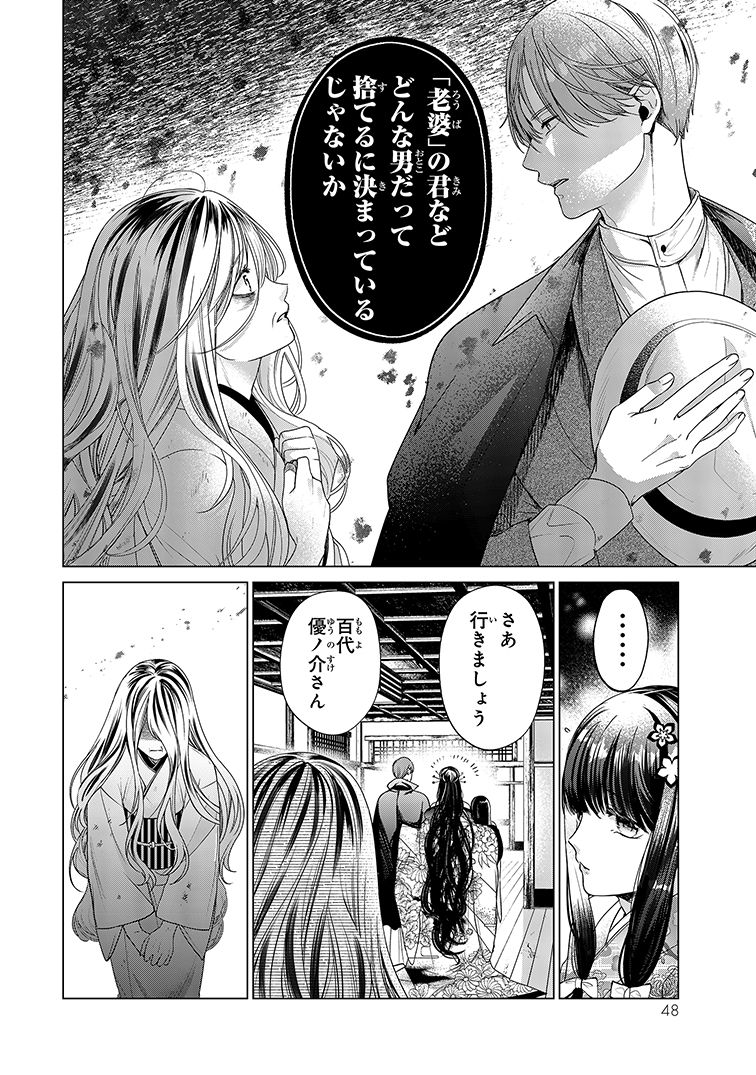(7/12) 